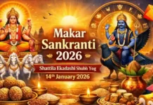 Makar Sankranti 2026: Date, Time, Shubh Yog, and Zodiac Impact Makar Sankranti 2026, Date, Time, Shubh Yog, and Zodiac Impact