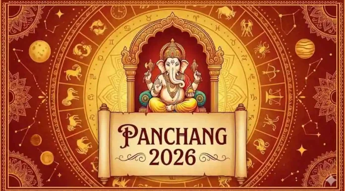 Panchang 2026 PDF Download: Hindu Calendar 2026 Dates & Festival List Panchang 2026 PDF Download