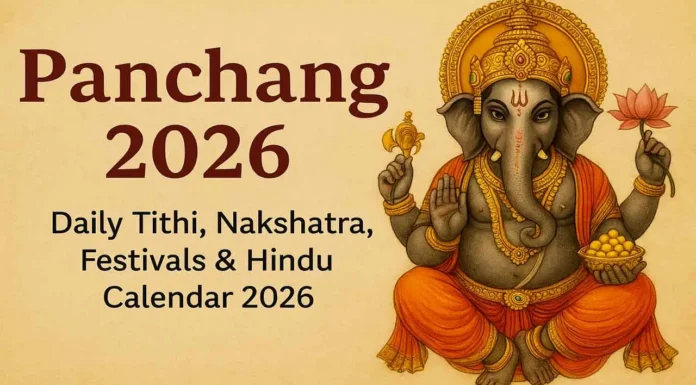 Panchang 2026 PDF Download: Hindu Calendar 2026 Dates & Festival List Panchang 2026 PDF Download, Hindu Calendar 2026 Dates & Festival List