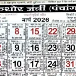 Kishore Jantri Calendar 2026 March: Complete Panchang, Festivals, Holidays & Auspicious Muhurat Kishore Jantri Calendar 2026 March