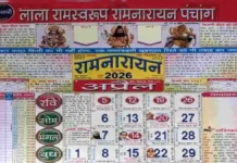 Lala Ramswaroop Ramnarayan Calendar 2026 April – Panchang, Festivals Lala Ramswaroop Ramnarayan Calendar 2026 April