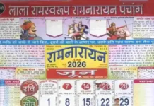 Lala Ramswaroop Ramnarayan Calendar 2026 June PDF – Complete Panchang June 2026 Lala Ramswaroop Ramnarayan Calendar 2026 June