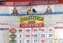 Lala Ramswaroop Ramnarayan Calendar 2026 November Panchang & Festivals Lala Ramswaroop Ramnarayan Calendar 2026 November