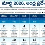 Telugu Calendar 2026 March Andhra Pradesh Telugu Calendar 2026 March